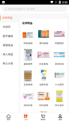 南陽(yáng)普強(qiáng)醫(yī)藥最新版