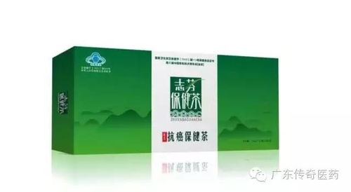 抗癌吃什么 廣東傳奇醫藥強勢推出抗癌產品