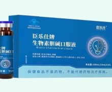 非藥品醫藥產品 健康管理的多元選擇